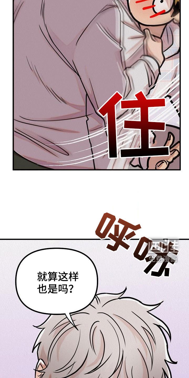 第16章：爱情变冷淡了吗