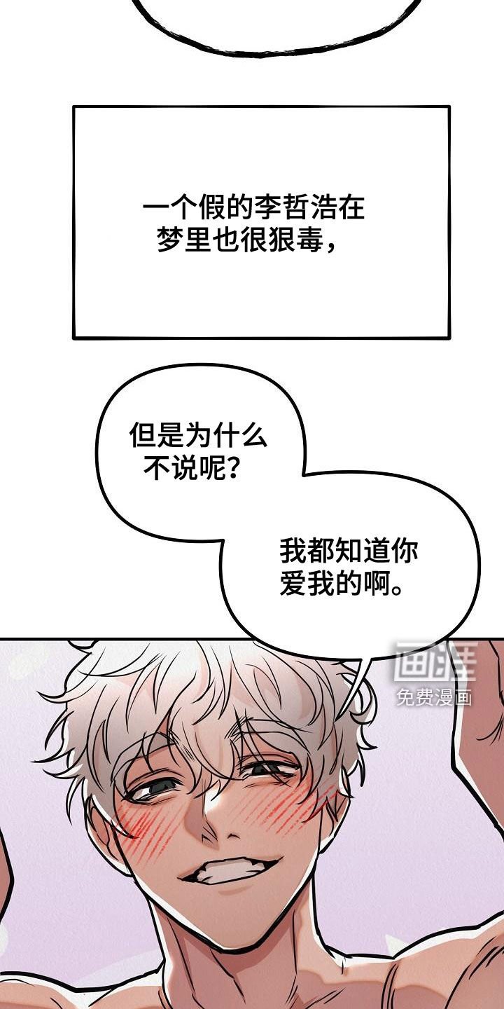 第16章：爱情变冷淡了吗