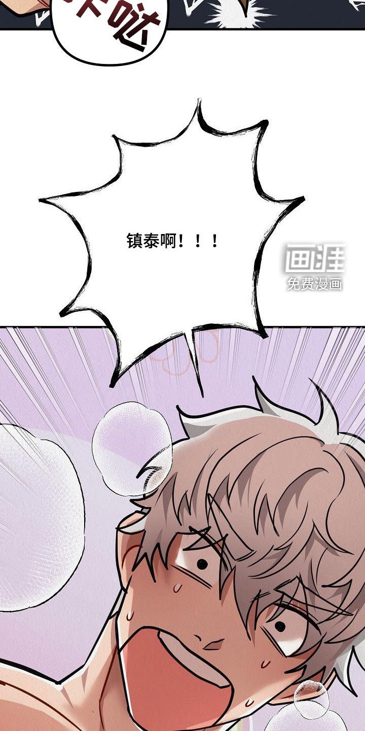 第17章：他回来了（完结）