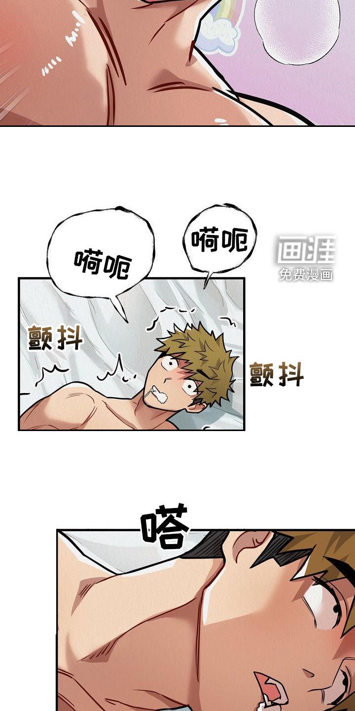 第17章：他回来了（完结）