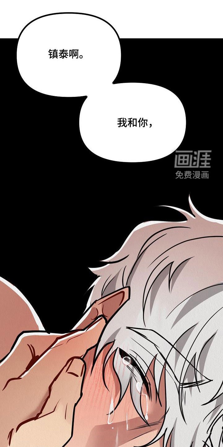 第17章：他回来了（完结）