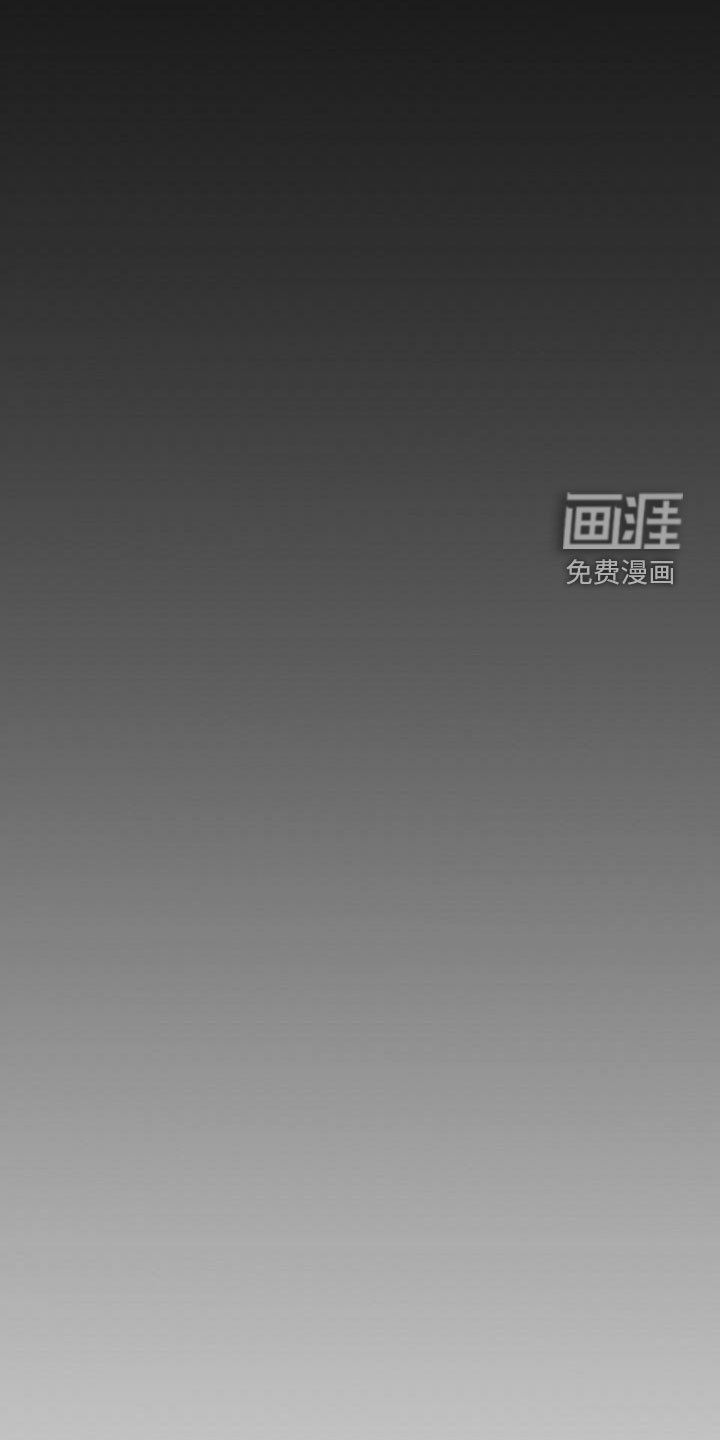 第17章：他回来了（完结）