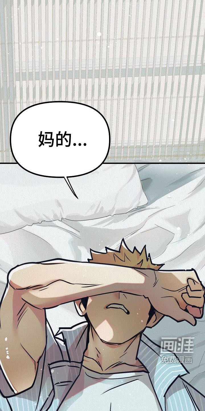 第17章：他回来了（完结）