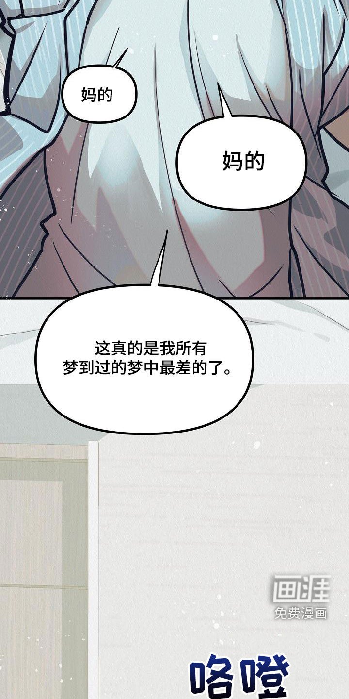 第17章：他回来了（完结）