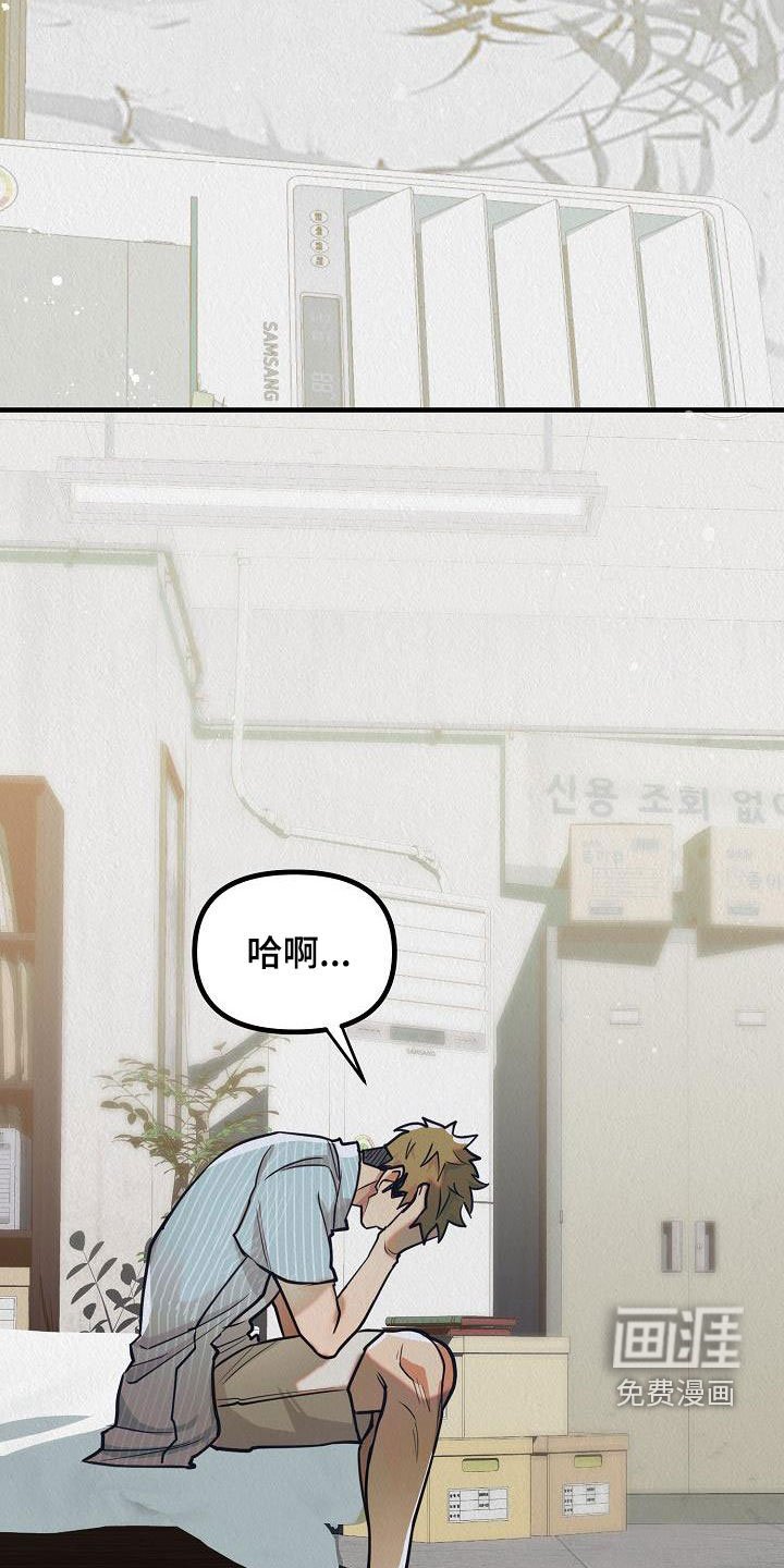 第17章：他回来了（完结）