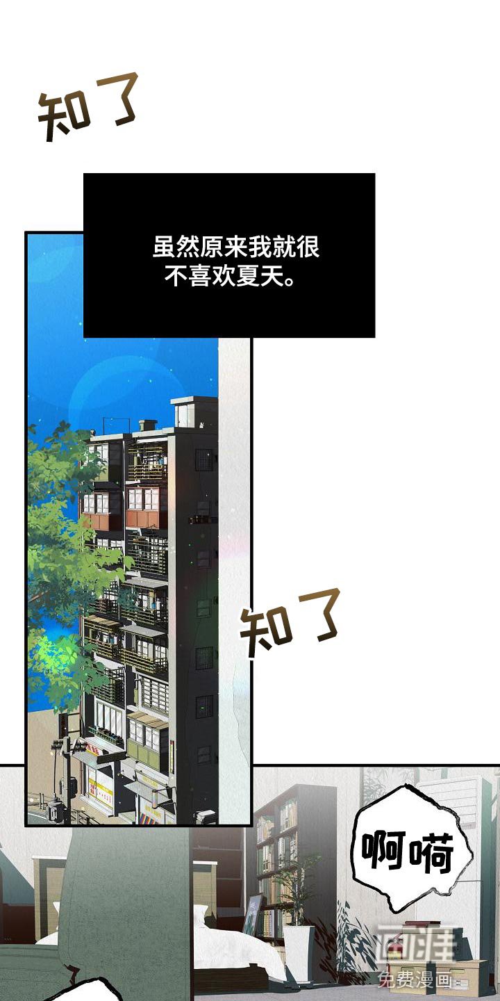 第18章：【第二季】不能随便对待它