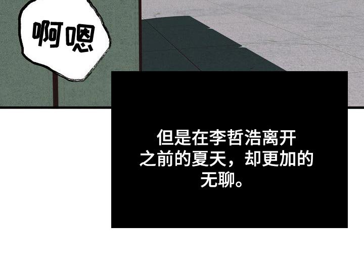 第18章：【第二季】不能随便对待它
