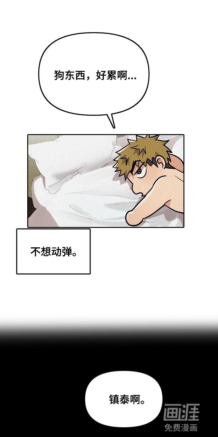 第18章：【第二季】不能随便对待它
