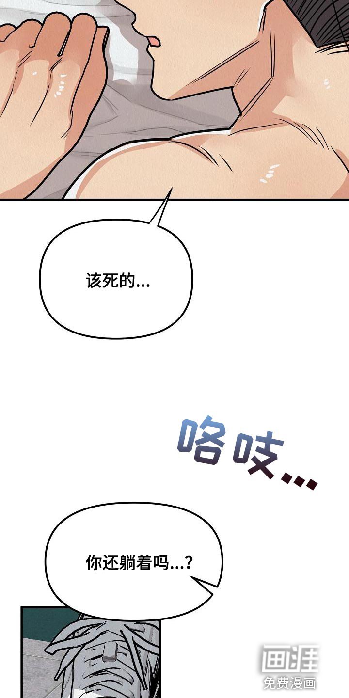 第18章：【第二季】不能随便对待它