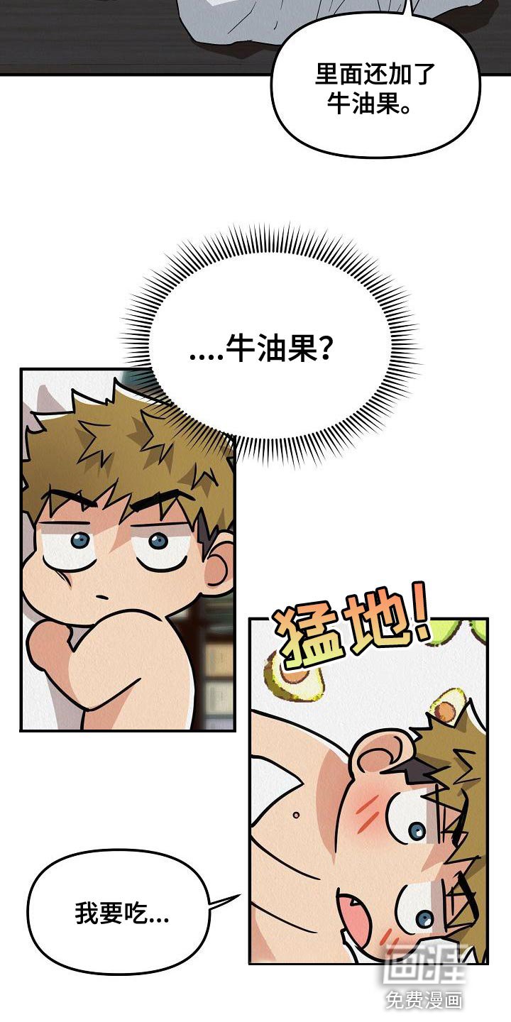 第18章：【第二季】不能随便对待它