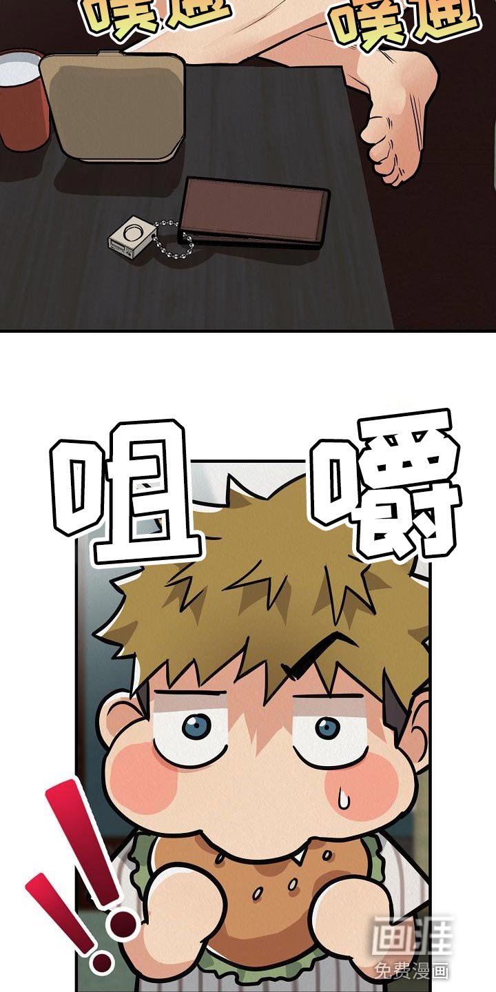 第18章：【第二季】不能随便对待它