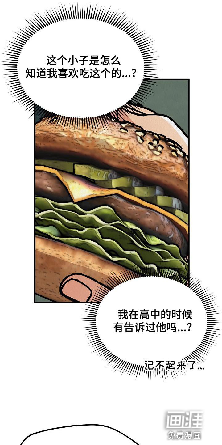 第18章：【第二季】不能随便对待它