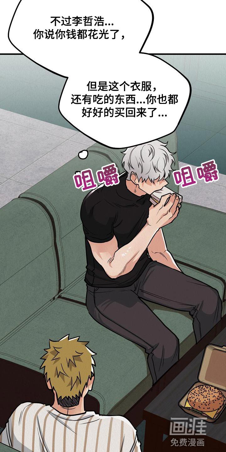 第18章：【第二季】不能随便对待它