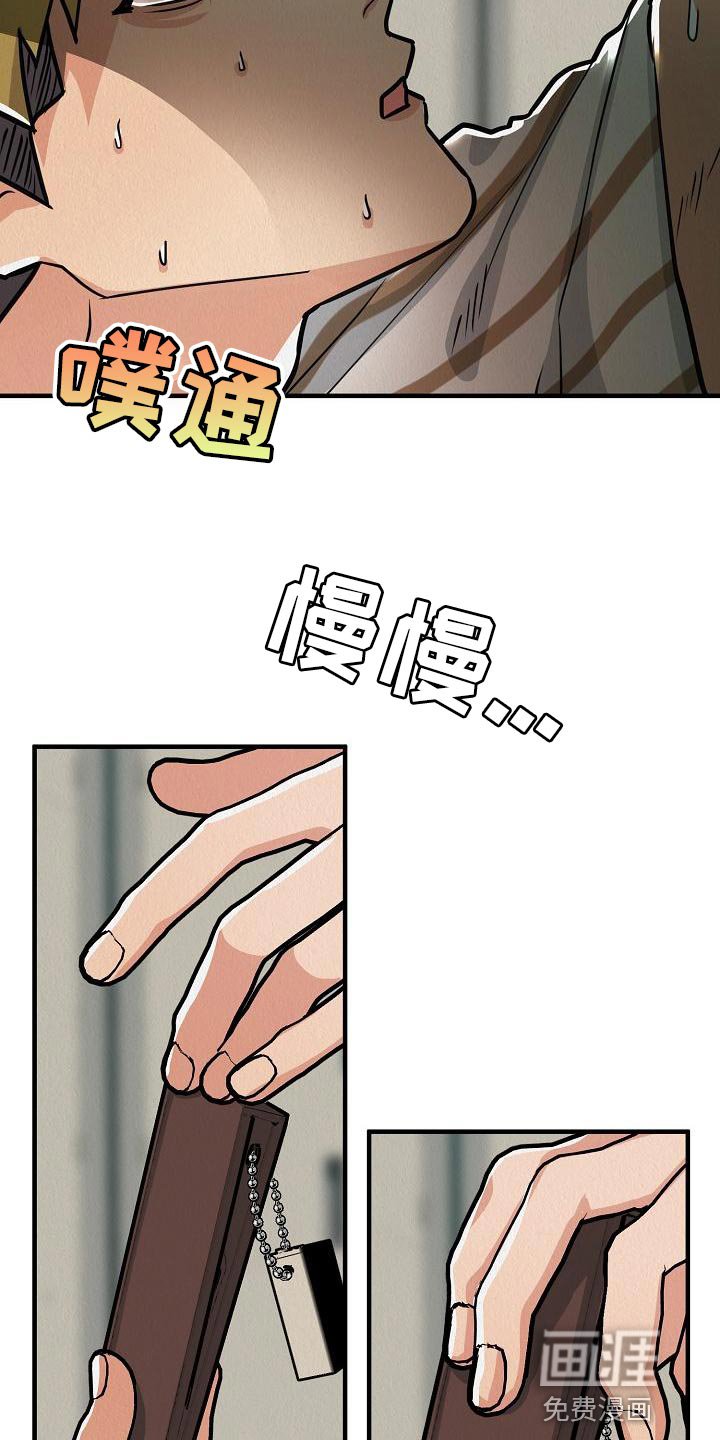 第18章：【第二季】不能随便对待它
