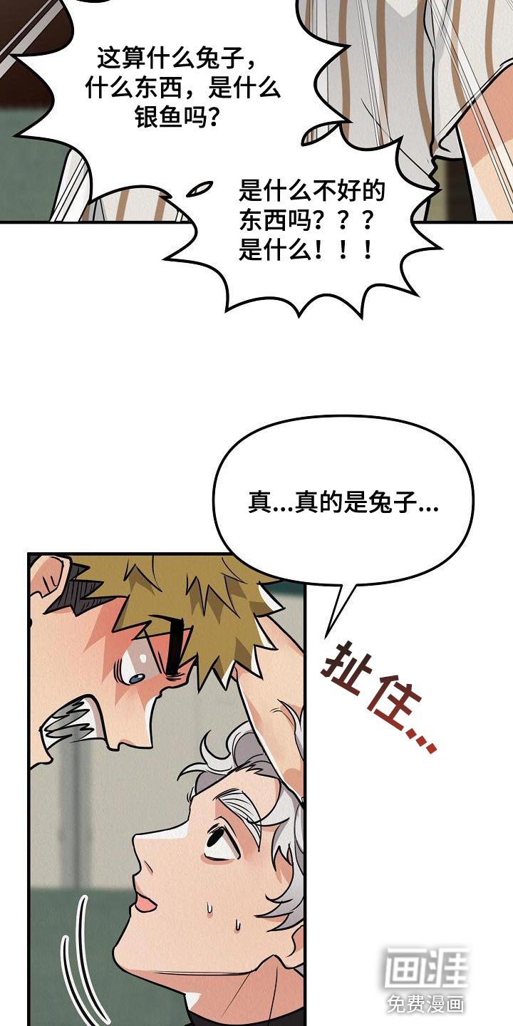 第19章：【第二季】请您为我保密