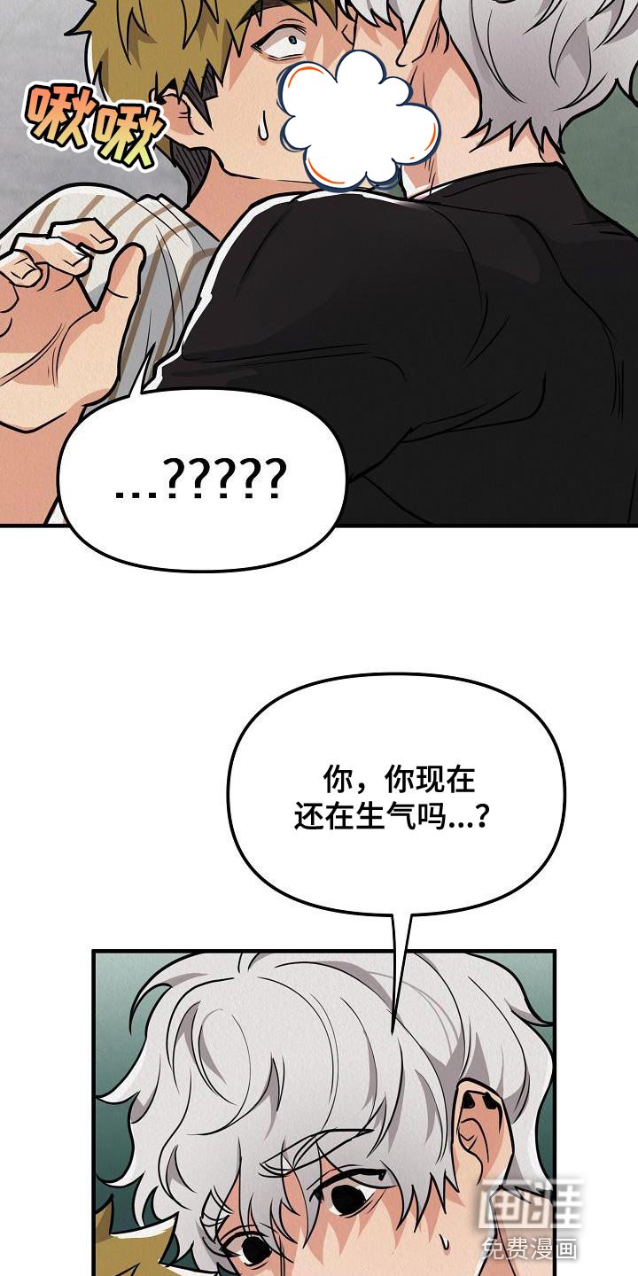 第19章：【第二季】请您为我保密