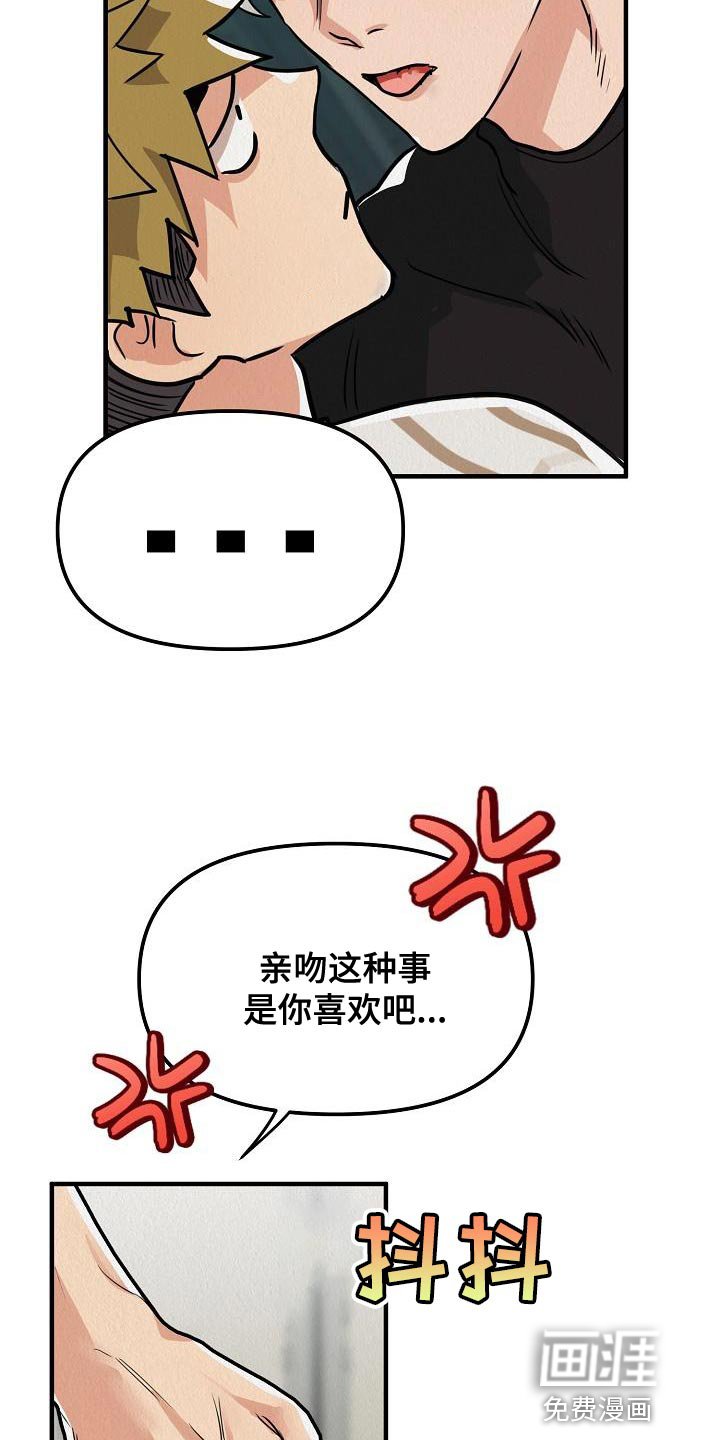 第19章：【第二季】请您为我保密