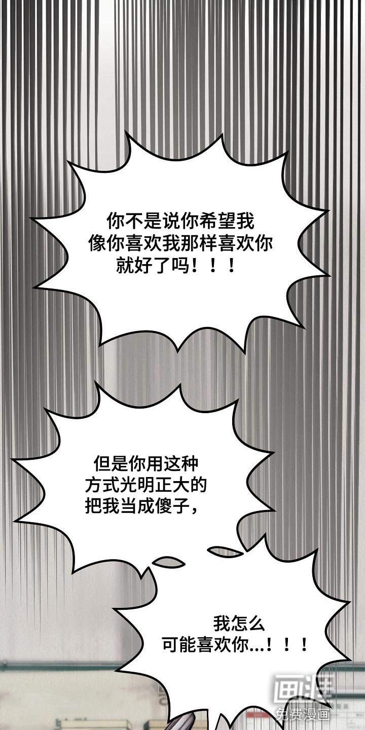 第19章：【第二季】请您为我保密