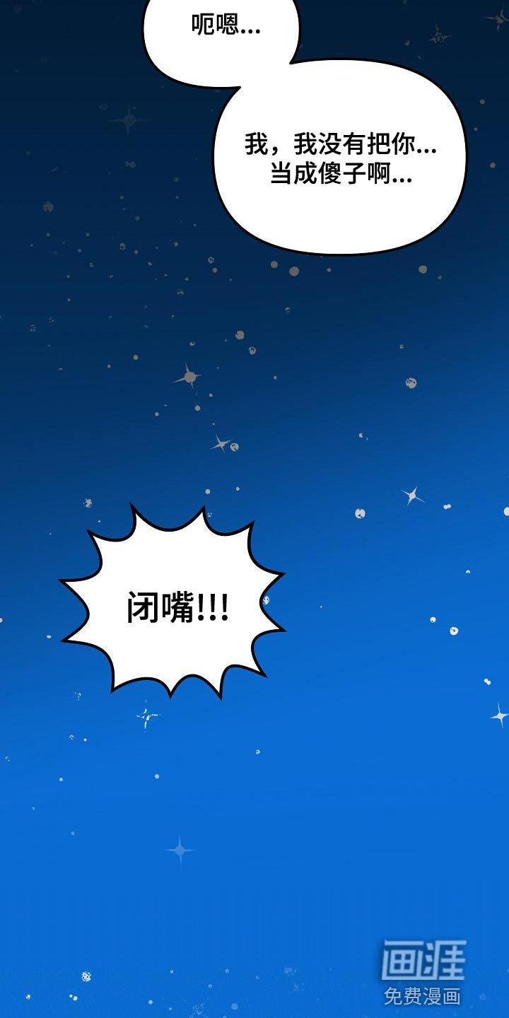 第19章：【第二季】请您为我保密