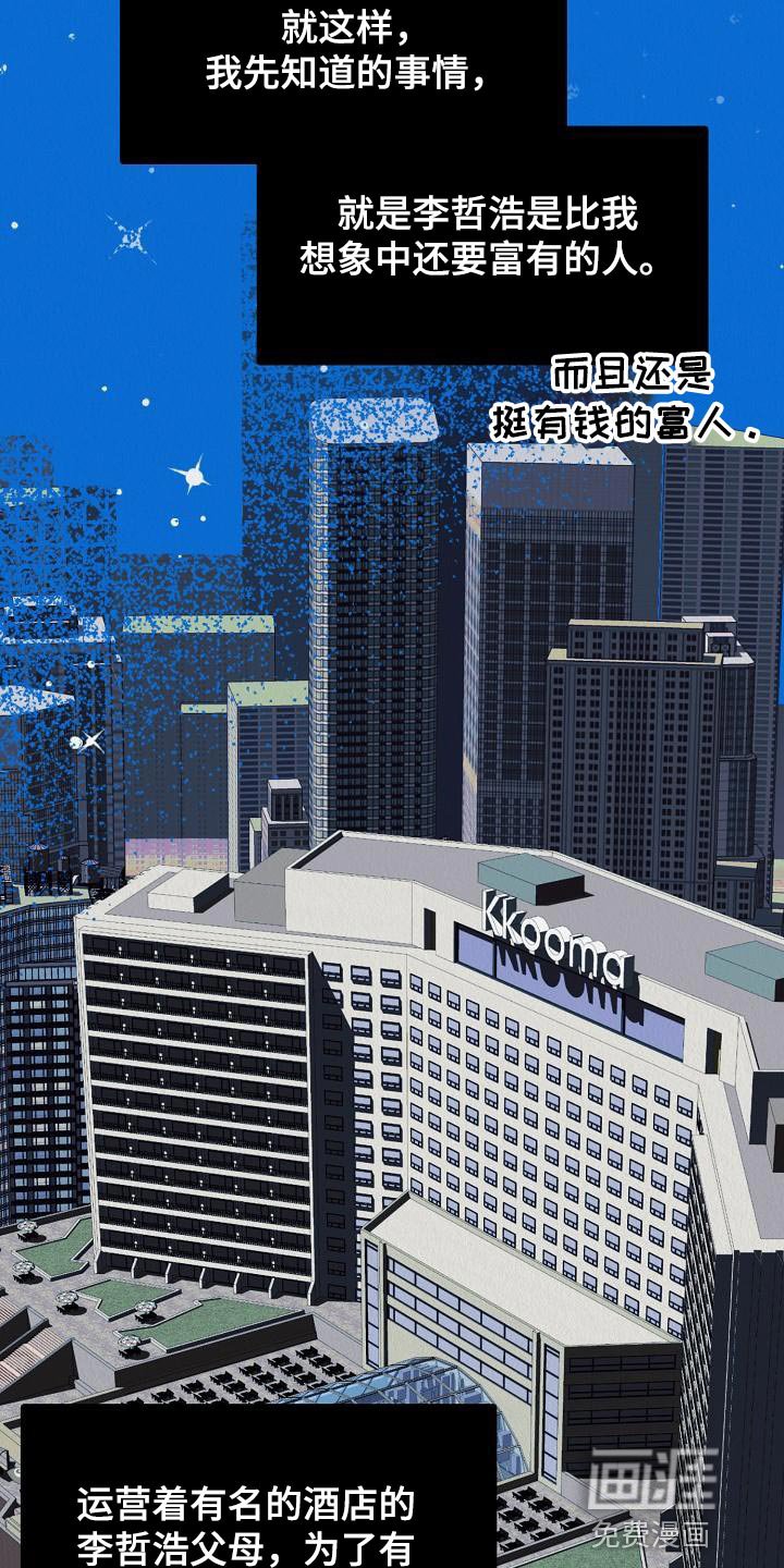第19章：【第二季】请您为我保密