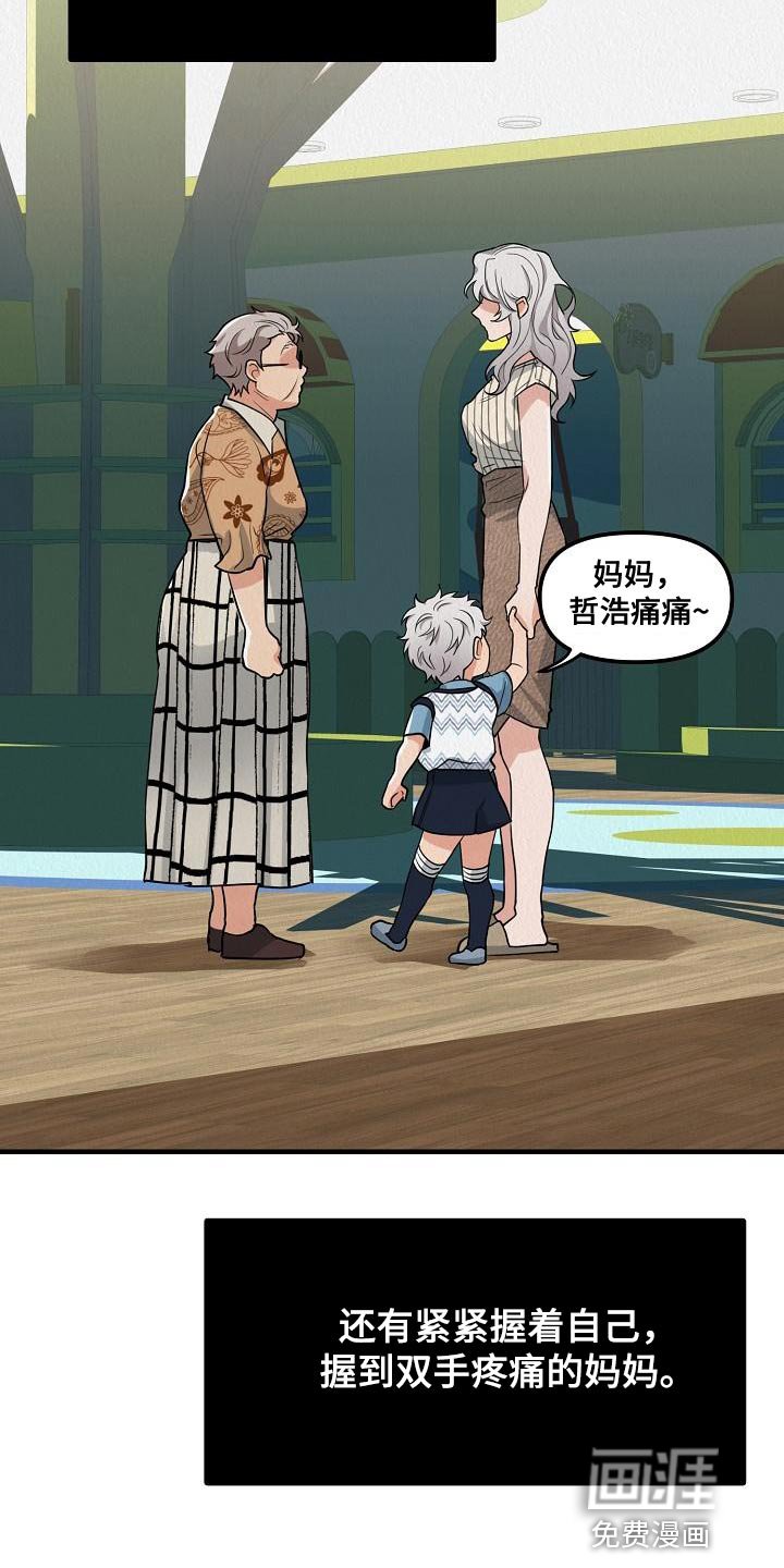 第19章：【第二季】请您为我保密