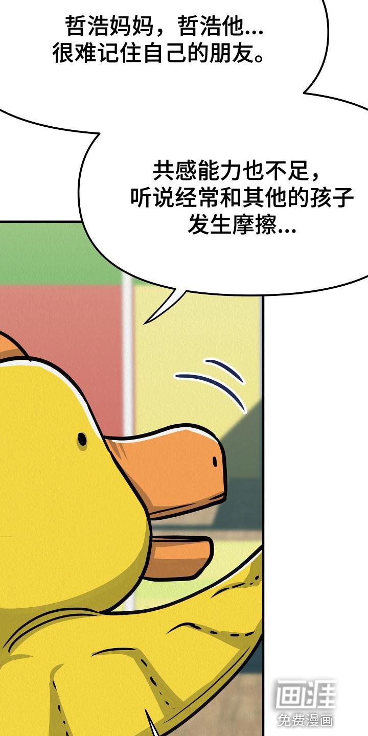 第19章：【第二季】请您为我保密
