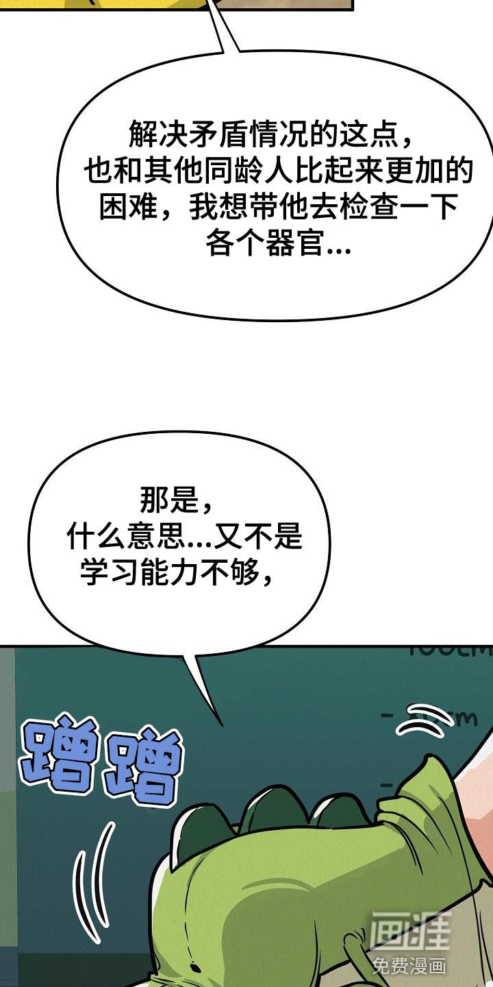 第19章：【第二季】请您为我保密