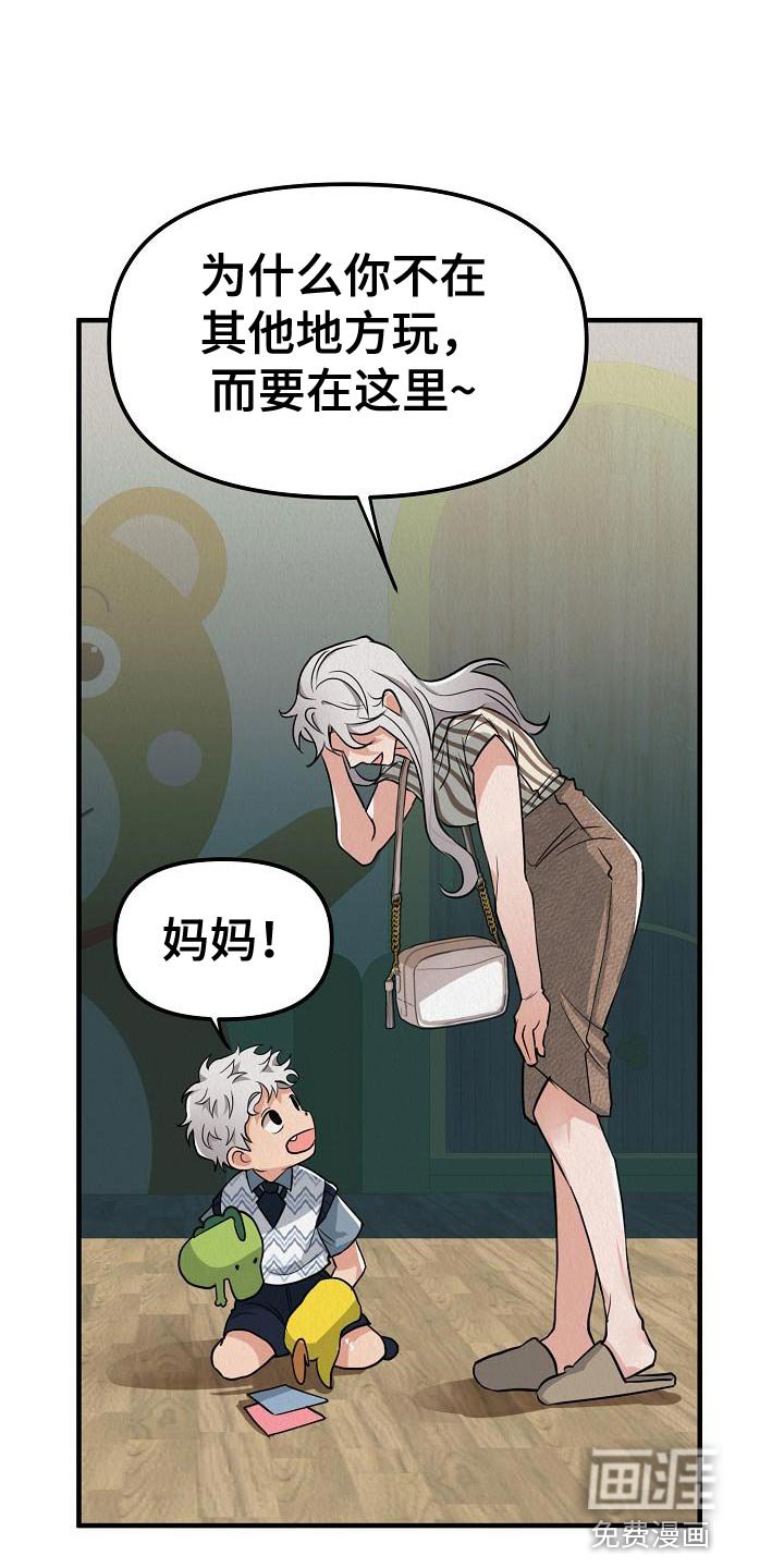 第19章：【第二季】请您为我保密