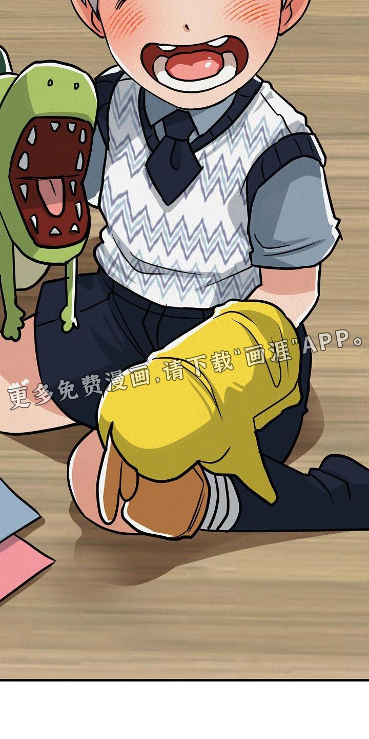 第19章：【第二季】请您为我保密
