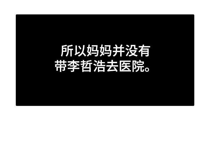 第19章：【第二季】请您为我保密