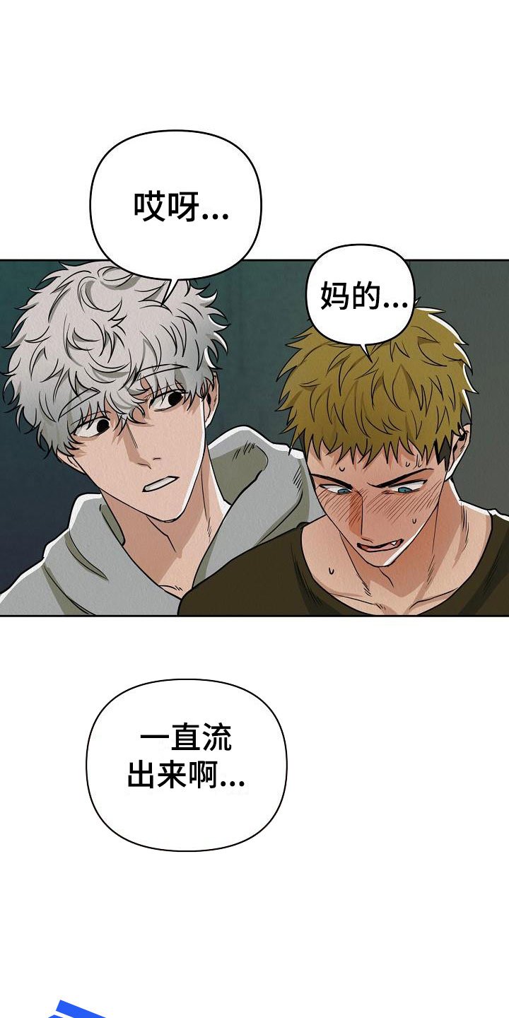 第2章：不可思议的事件