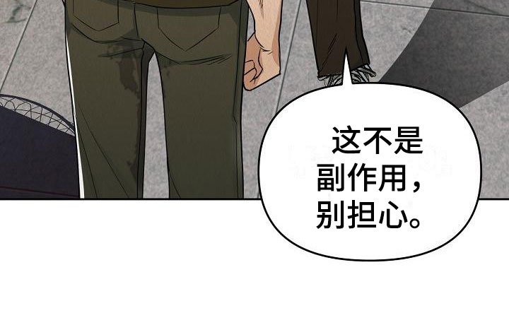 第2章：不可思议的事件
