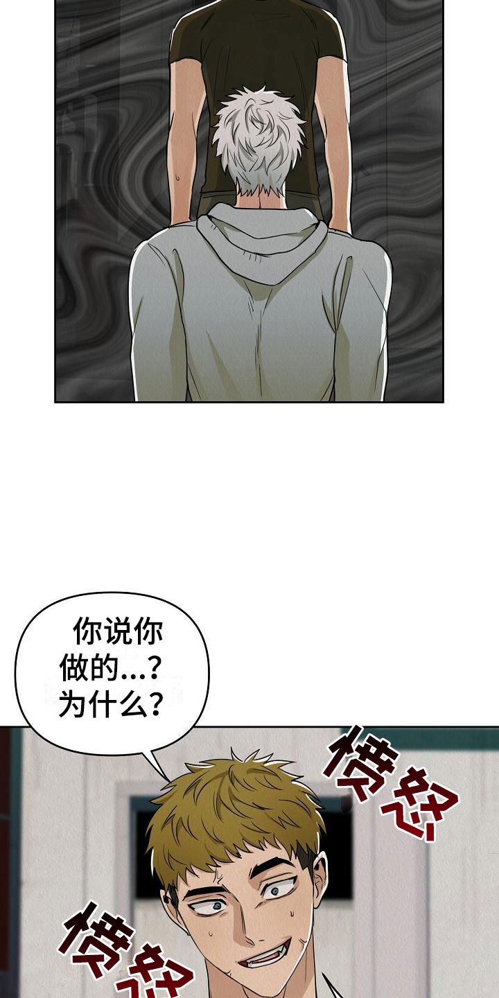第2章：不可思议的事件