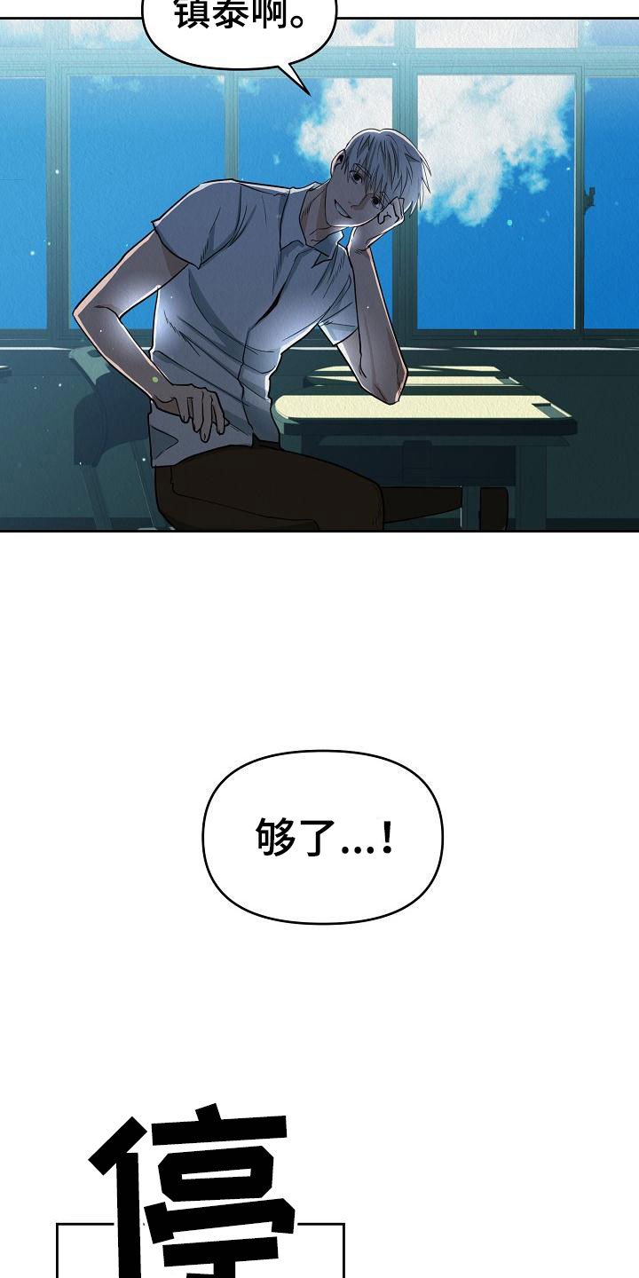 第2章：不可思议的事件