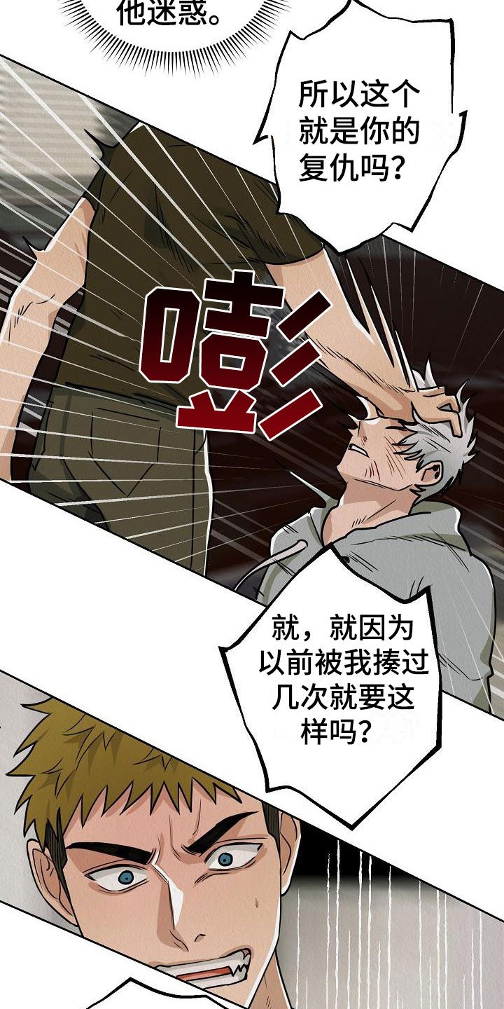 第2章：不可思议的事件