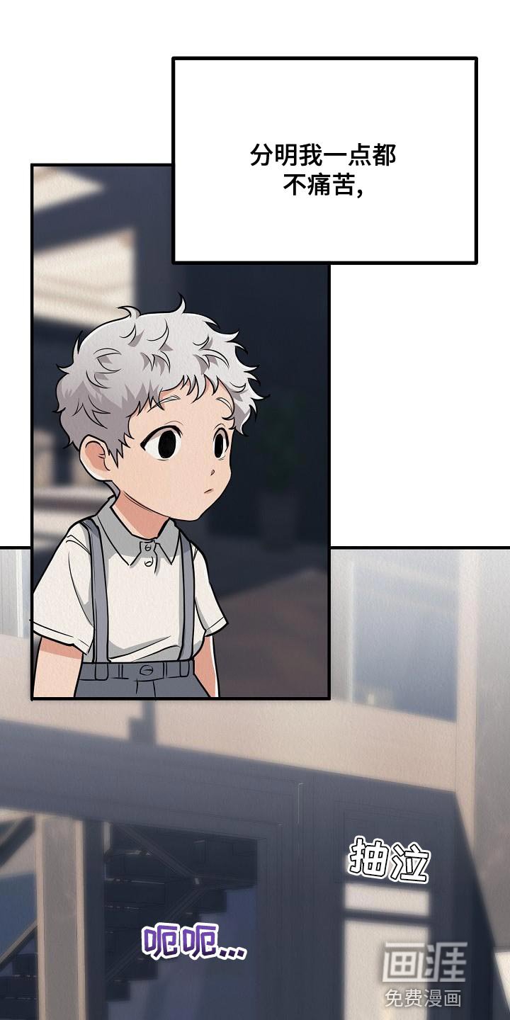 第20章：【第二季】恶心