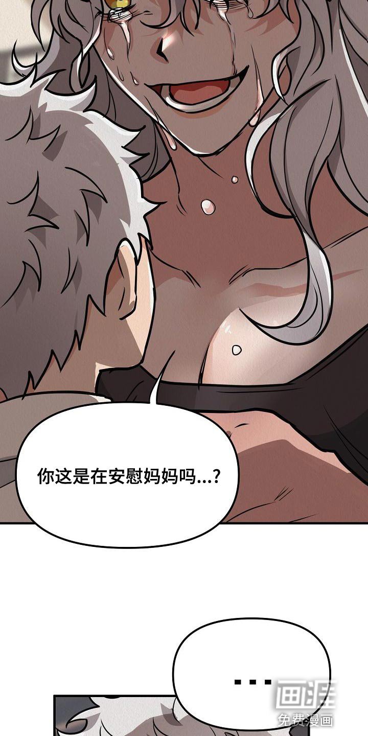 第20章：【第二季】恶心