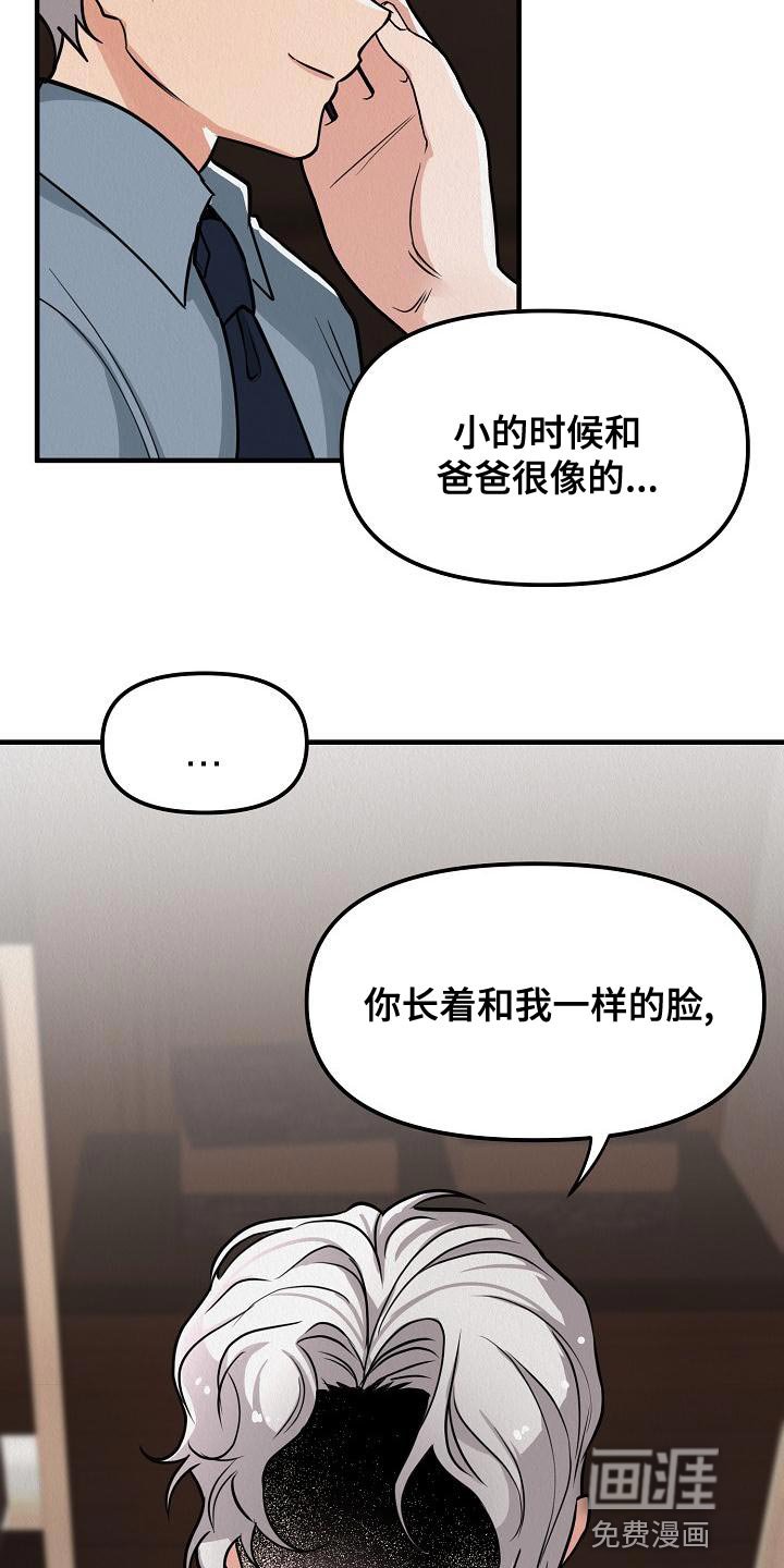 第20章：【第二季】恶心