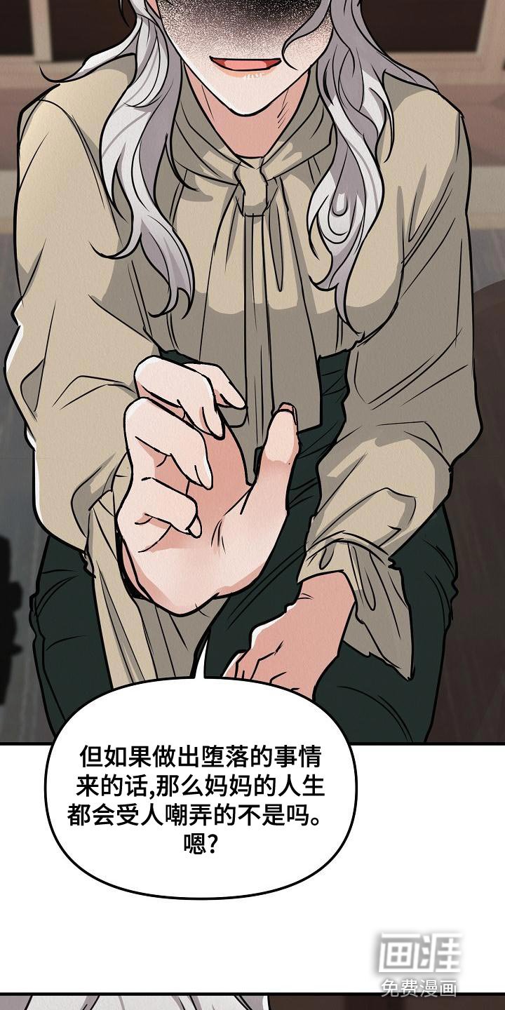 第20章：【第二季】恶心