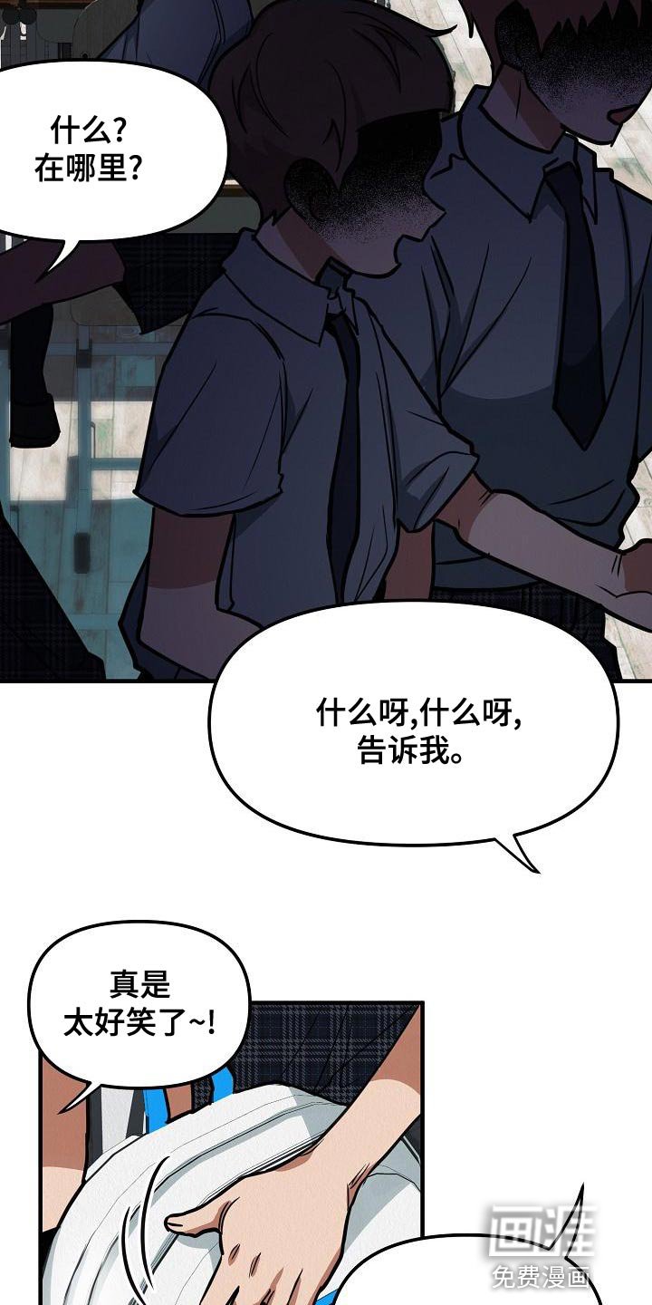 第20章：【第二季】恶心