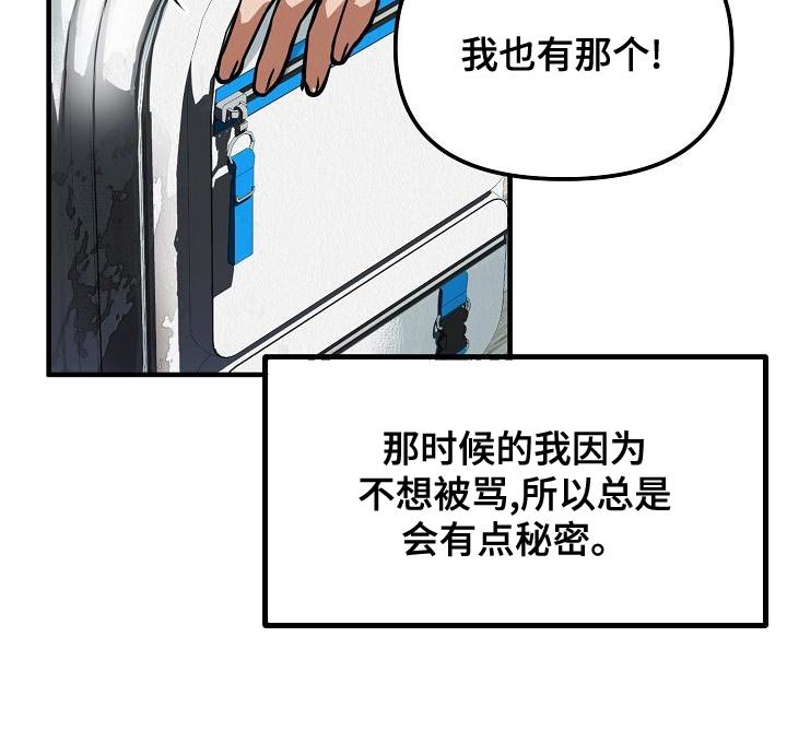 第20章：【第二季】恶心
