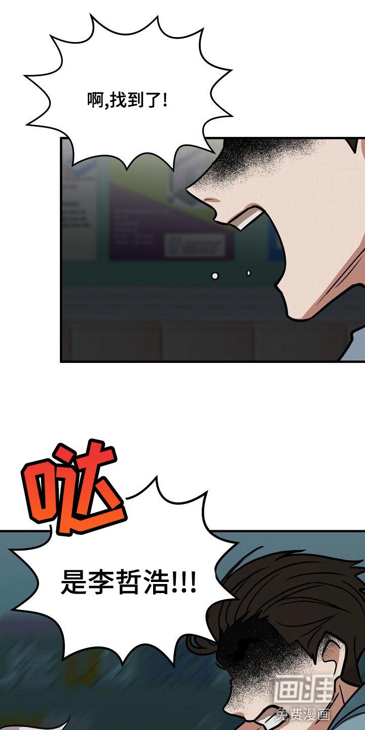 第20章：【第二季】恶心