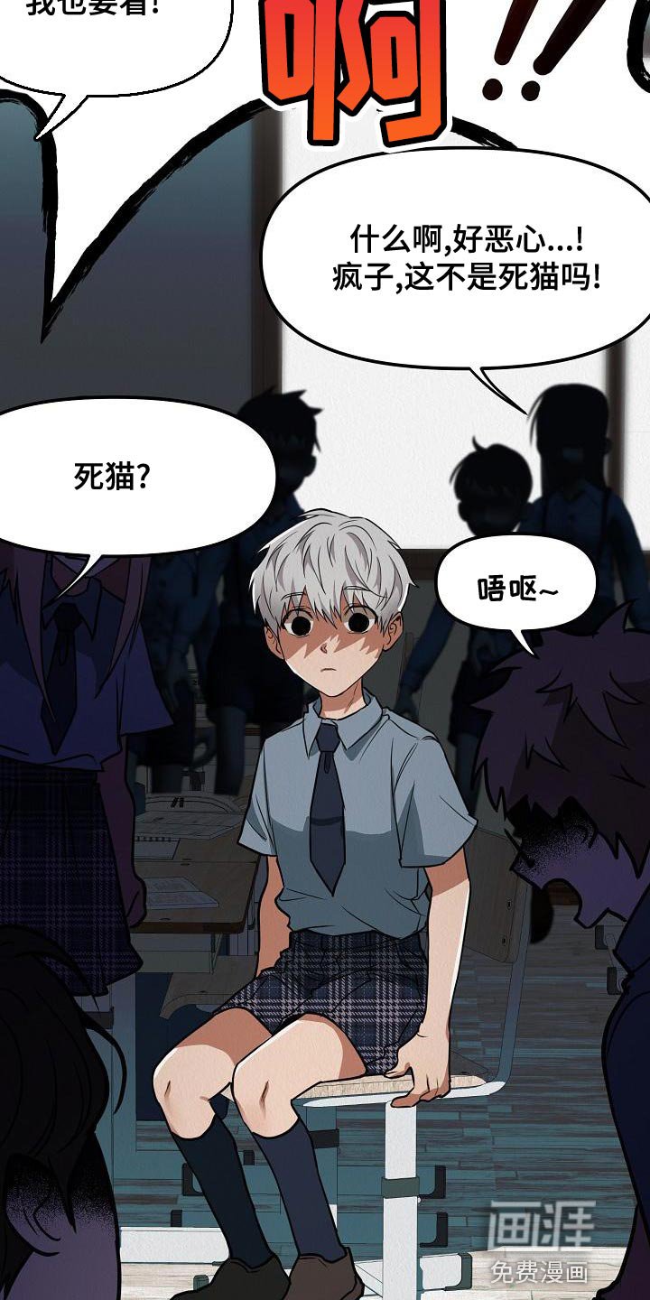 第20章：【第二季】恶心