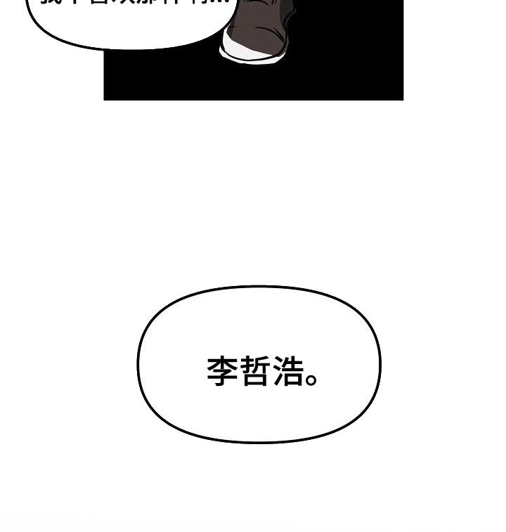 第20章：【第二季】恶心