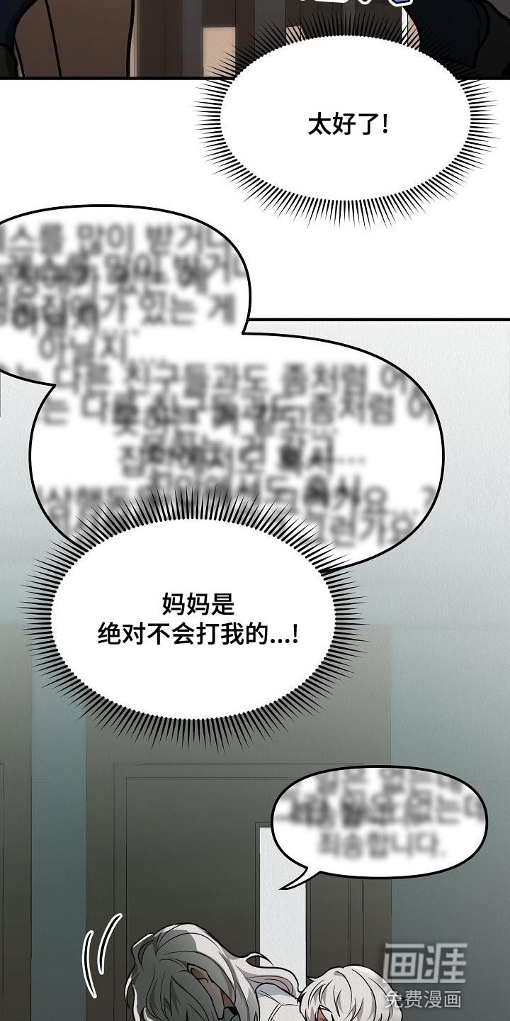 第20章：【第二季】恶心