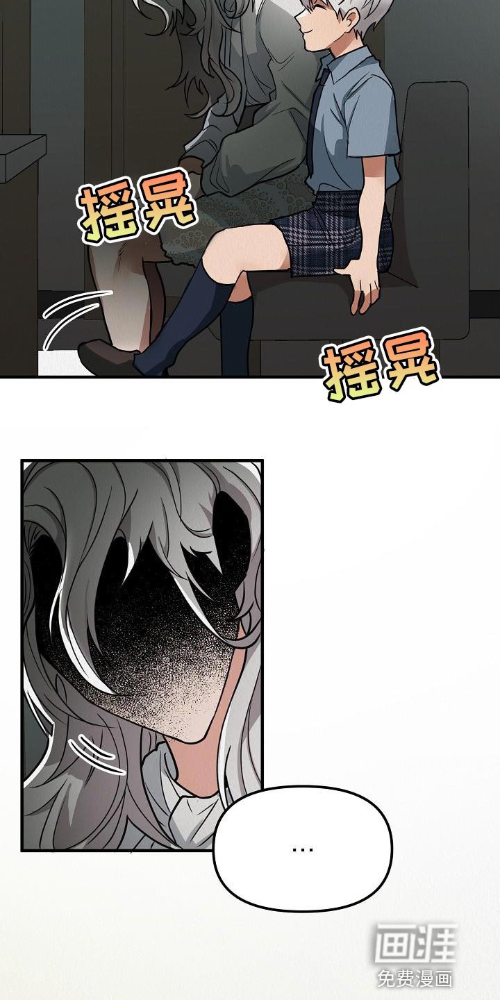 第20章：【第二季】恶心