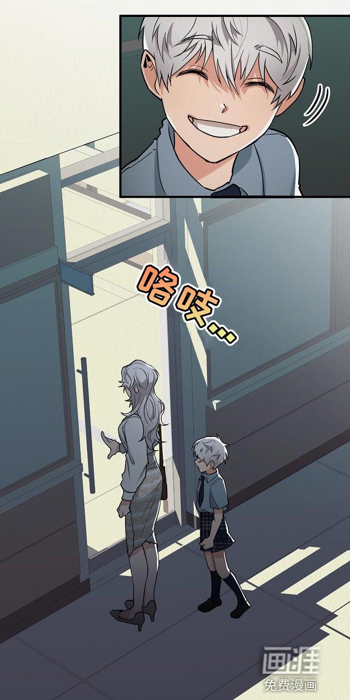第20章：【第二季】恶心
