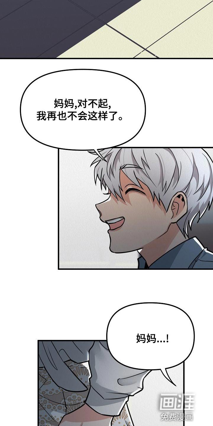 第20章：【第二季】恶心