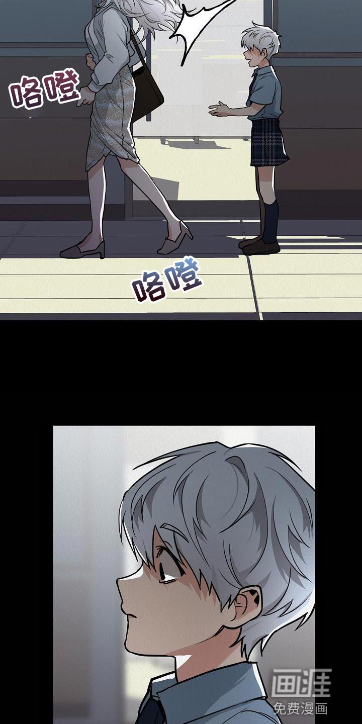 第20章：【第二季】恶心