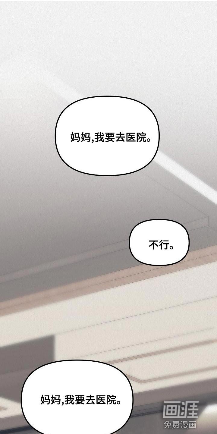 第21章：【第二季】偷盗